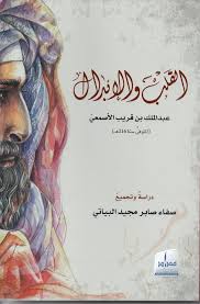 Heart and replacement